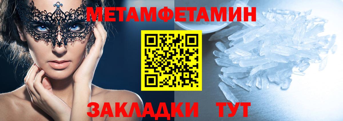 Обь  Amphetamine Premium  АМФ  Вход с VPN 