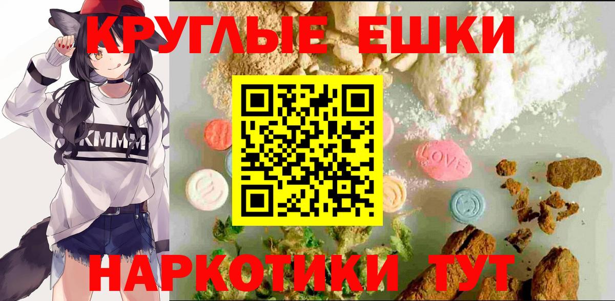 Экстази MDMA Обь