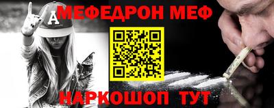 MDMA Ставрополь