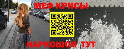 MDMA Ставрополь