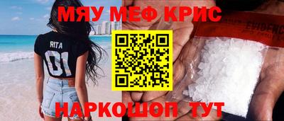 Альфа ПВП Старая Купавна