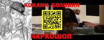 Альфа ПВП Старая Купавна