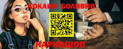 MDMA Ставрополь