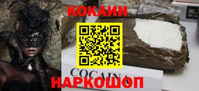 Альфа ПВП Старая Купавна