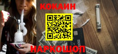 Альфа ПВП Старая Купавна