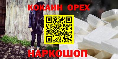 MDMA Ставрополь