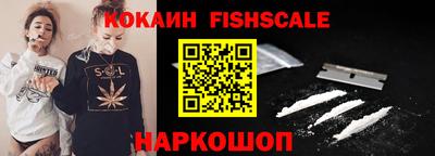 MDMA Ставрополь