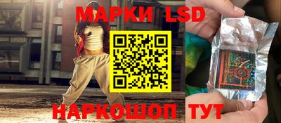 MDMA Ставрополь