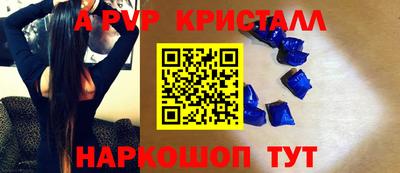 MDMA Ставрополь