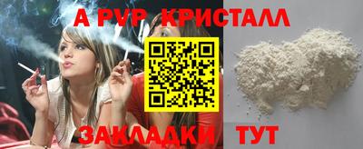 дмт Славянск-на-Кубани