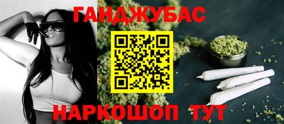 дмт Славянск-на-Кубани