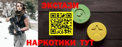 MDMA Ставрополь