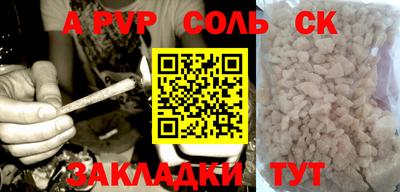 Альфа ПВП Старая Купавна
