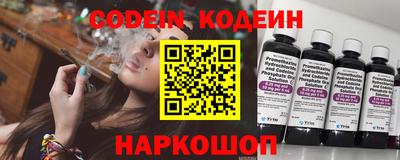 Альфа ПВП Старая Купавна