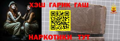Альфа ПВП Старая Купавна