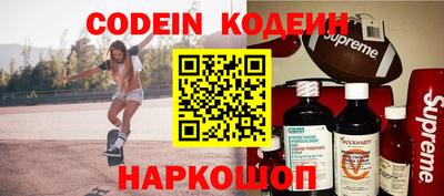 MDMA Ставрополь