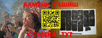 метадон Сланцы