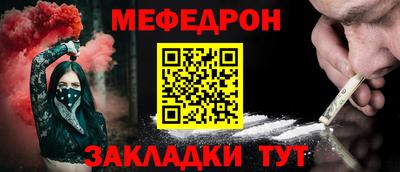 MDMA Ставрополь