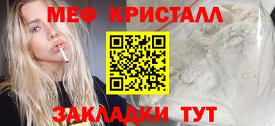 Альфа ПВП Старая Купавна