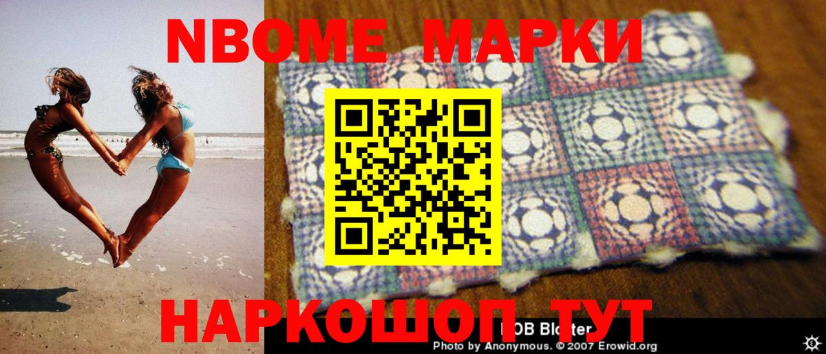Лсд 25 экстази кислота Обь