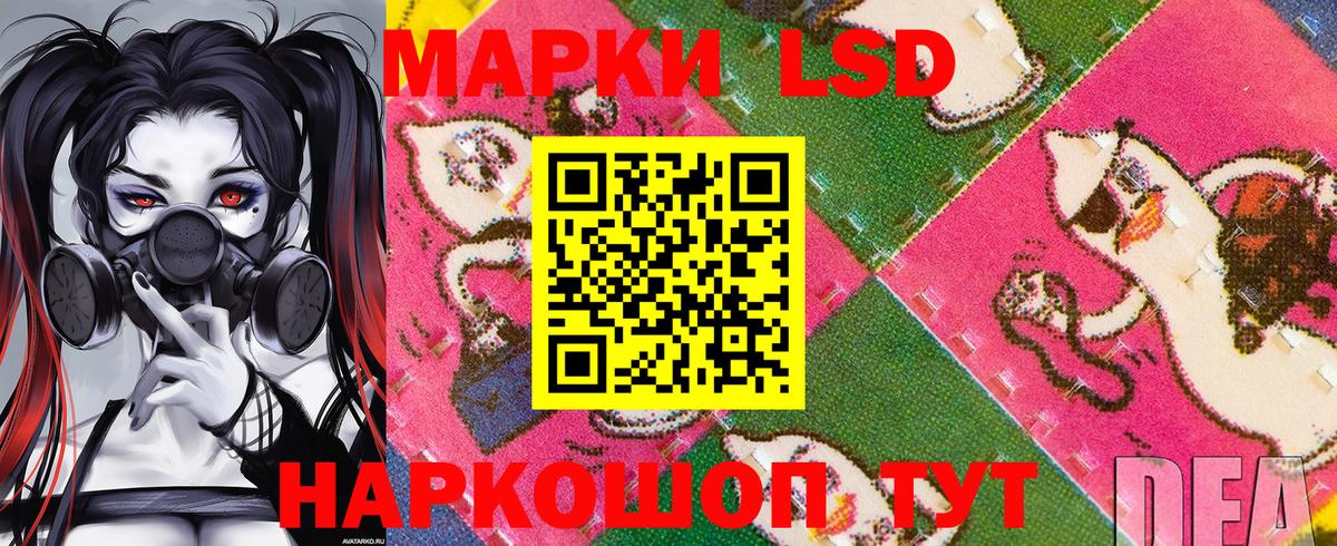 Марки 25I-NBOMe 1500мкг  Наркотические марки  Обь  Вход с VPN 