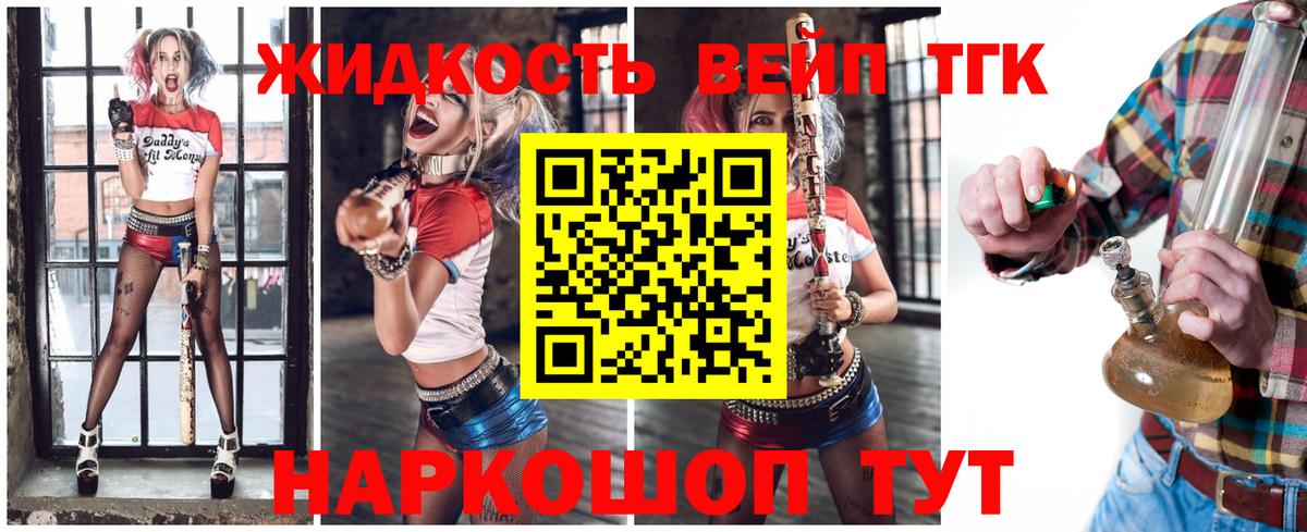 Дистиллят ТГК Wax Обь