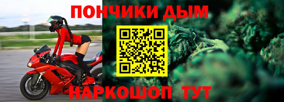 Конопля White Widow  Марихуана AK-47  МАРИХУАНА MAZAR  Бошки марихуана Bruce Banner  Вход с VPN  Обь 